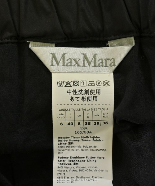 Max Mara（マックスマーラ）ロング・マキシ丈スカート 黒 サイズ:40(M位) レディース/2200721458069