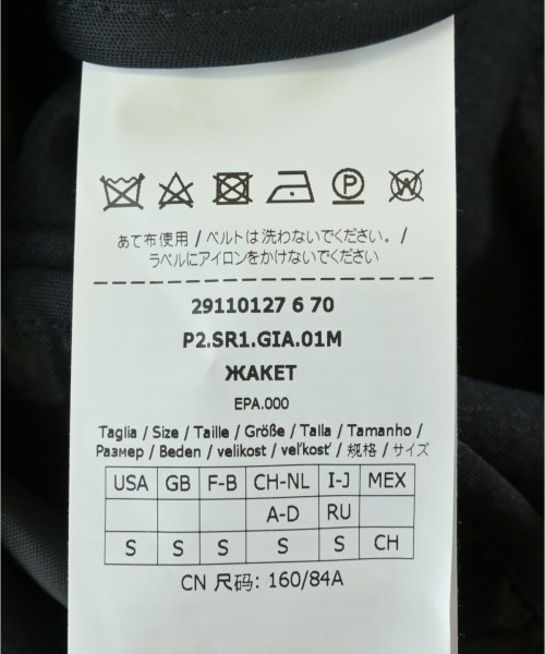 SPORTMAX（スポーツマックス）ノーカラージャケット 黒 サイズ:S レディース/2200705747028