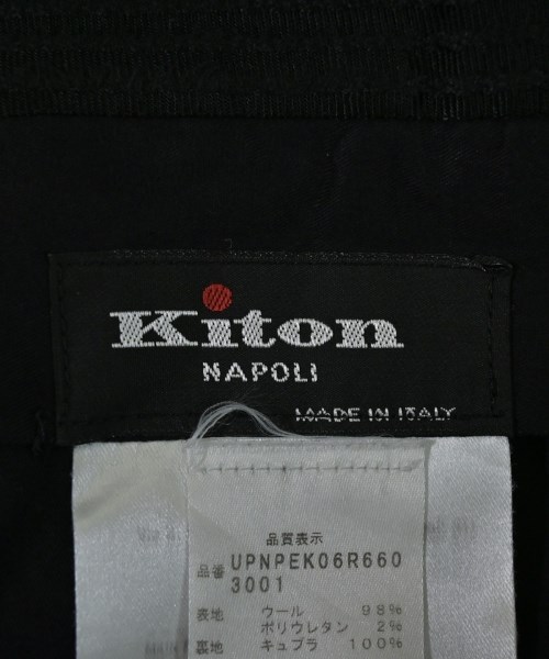 Kiton（キトン）スラックス グレー サイズ:48(L位) メンズ/2200733843051