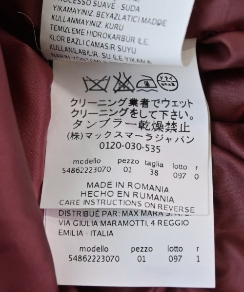 MAX MARA WEEK END LINE（マックスマーラ ウィークエンドライン