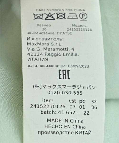 MAX MARA WEEK END LINE（マックスマーラ　ウィークエンドライン）ワンピース 紫 サイズ:36(XS位) レディース/2200681443105