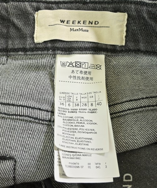 MAX MARA WEEK END LINE（マックスマーラ　ウィークエンドライン）デニムパンツ 黒 サイズ:40(M位) レディース/2200696207105