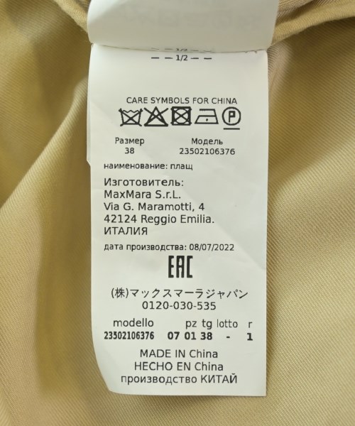 MAX MARA WEEK END LINE（マックスマーラ　ウィークエンドライン）その他 ベージュ サイズ:38(S位) レディース/2200645228021