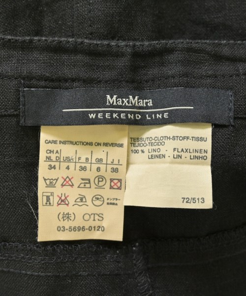 MAX MARA WEEK END LINE（マックスマーラ　ウィークエンドライン）ロング・マキシ丈スカート 黒 サイズ:38(S位) レディース/2200703001016