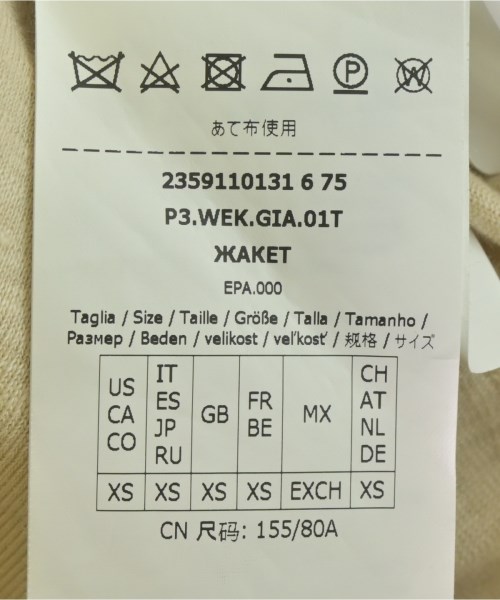 MAX MARA WEEK END LINE（マックスマーラ　ウィークエンドライン）ジャケット ベージュ サイズ:XS レディース/2200704312111