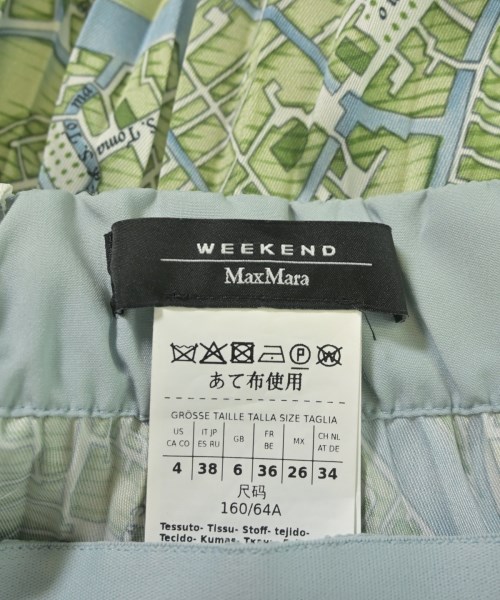 MAX MARA WEEK END LINE（マックスマーラ　ウィークエンドライン）ロング・マキシ丈スカート 緑 サイズ:38(S位) レディース/2200666811035