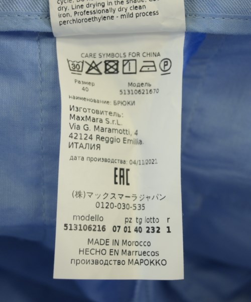 MAX MARA WEEK END LINE（マックスマーラ　ウィークエンドライン）スラックス 青 サイズ:40(M位) レディース/2200732647070