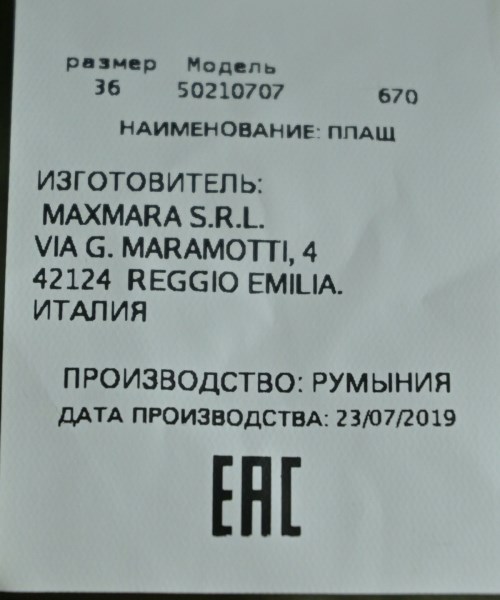MAX MARA WEEK END LINE（マックスマーラ　ウィークエンドライン）トレンチコート カーキ サイズ:36(XS位) レディース/2200732267087