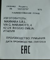 MAX MARA WEEK END LINE（マックスマーラ　ウィークエンドライン）トレンチコート カーキ サイズ:36(XS位) レディース/2200732267087