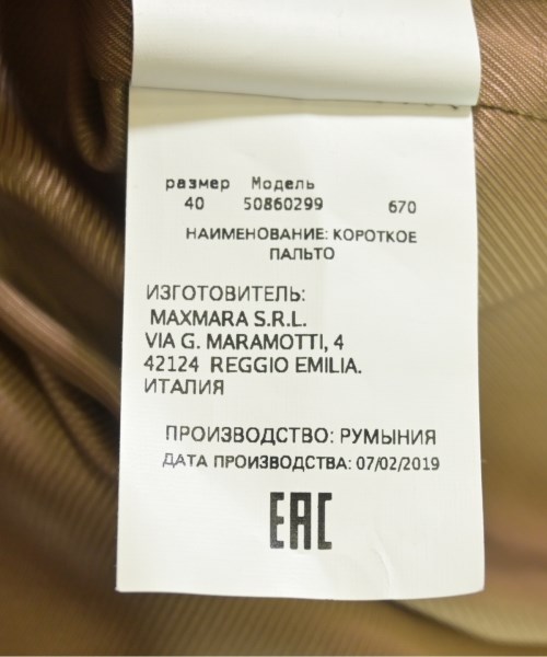 MAX MARA WEEK END LINE（マックスマーラ　ウィークエンドライン）その他 茶 サイズ:40(M位) レディース/2200734631015