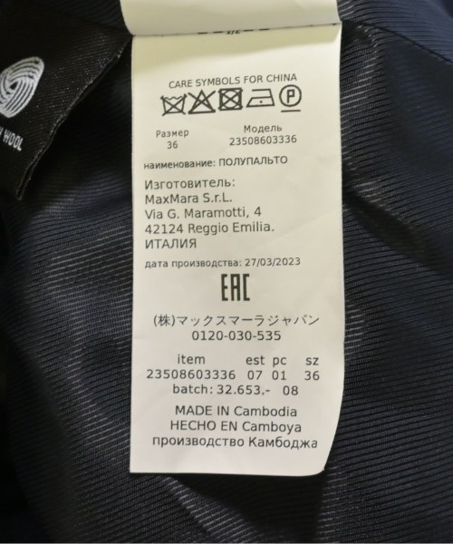 MAX MARA WEEK END LINE（マックスマーラ　ウィークエンドライン）その他 紺 サイズ:36(XS位) レディース/2200731919017