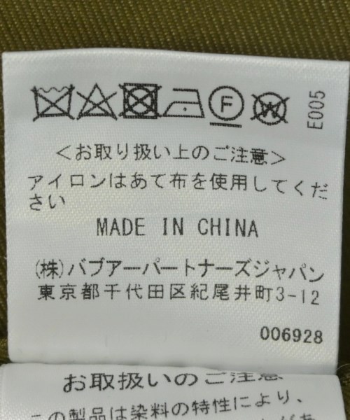 Barbour（バブアー）ステンカラーコート 茶 サイズ:M レディース/2200621359053