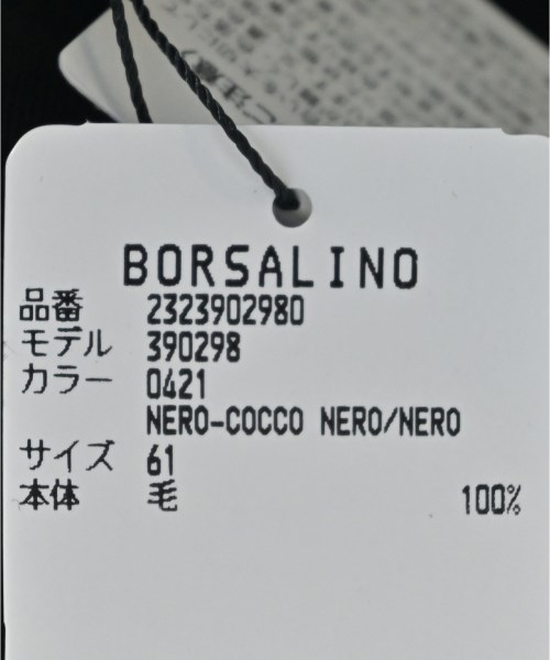 Borsalino（ボルサリーノ）ハット 黒 サイズ:61 メンズ/2200681745049