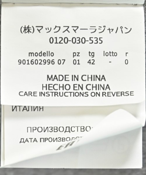 'S Max Mara（エス　マックス　マーラ）その他 グレー サイズ:42(L位) レディース/2200620061032