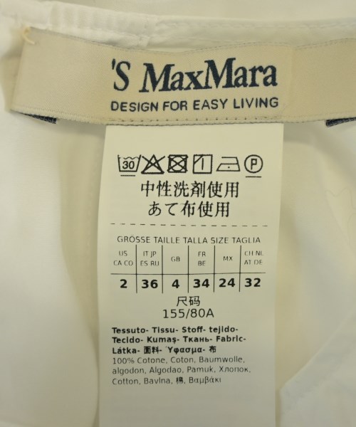 'S Max Mara（エス　マックス　マーラ）ブラウス 白 サイズ:36(S位) レディース/2200596701062