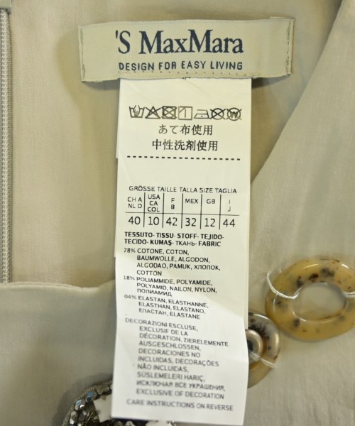 'S Max Mara（エス　マックス　マーラ）ワンピース グレー サイズ:44(L位) レディース/2200608596099