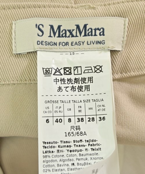 'S Max Mara（エス　マックス　マーラ）その他 ベージュ サイズ:40(M位) レディース/2200697096081