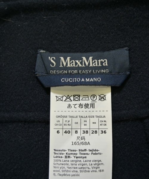 'S Max Mara（エス　マックス　マーラ）ひざ丈スカート 紺 サイズ:40(M位) レディース/2200710811295