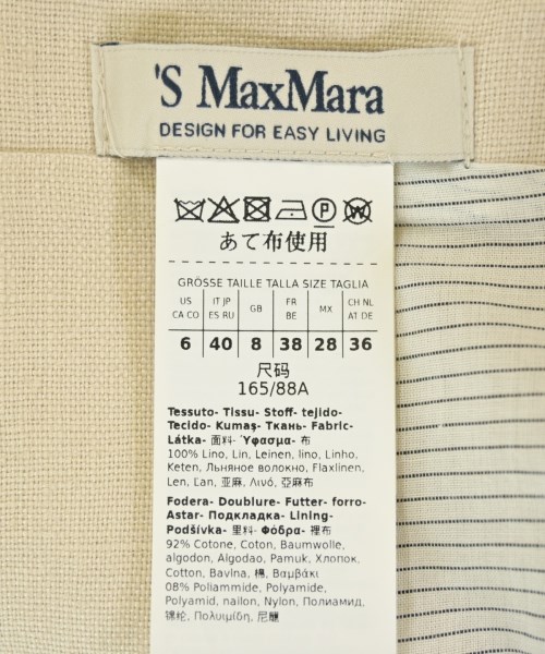'S Max Mara（エス　マックス　マーラ）ワンピース ベージュ サイズ:40(M位) レディース/2200692477403