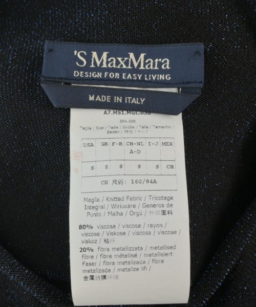 'S Max Mara（エス　マックス　マーラ）ニット・セーター 紺 サイズ:S レディース/2200658517259