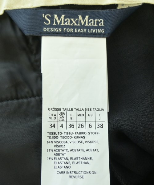 'S Max Mara（エス　マックス　マーラ）スラックス 黒 サイズ:38(S位) レディース/2200658517730