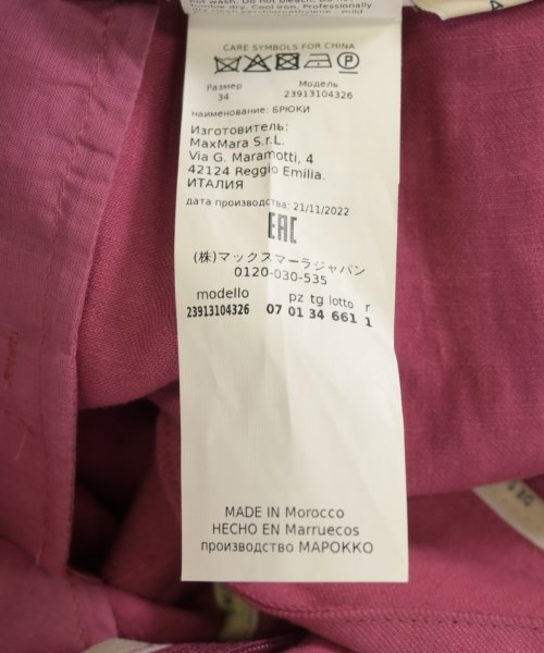 'S Max Mara（エス　マックス　マーラ）スラックス ピンク サイズ:34(XS位) レディース/2200732162351