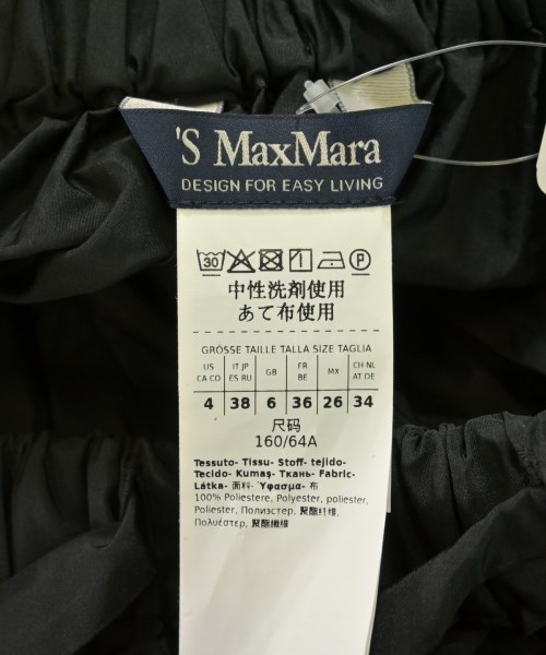 'S Max Mara（エス　マックス　マーラ）ロング・マキシ丈スカート 黒 サイズ:38(S位) レディース/2200717190119