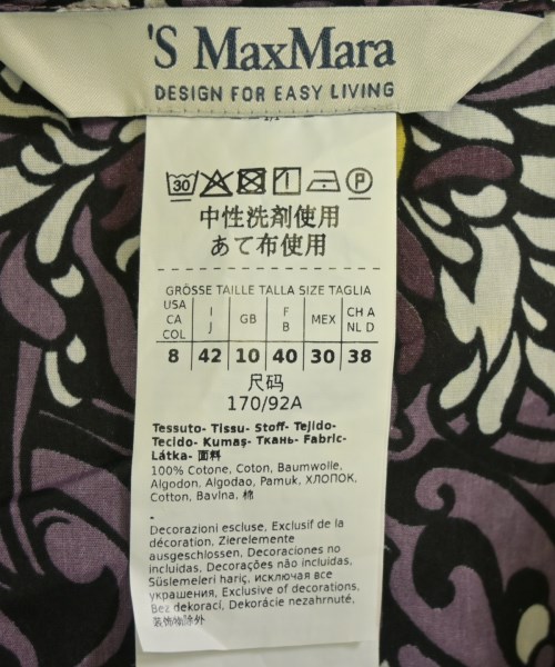 'S Max Mara（エス　マックス　マーラ）シャツワンピース 紫 サイズ:42(M位) レディース/2200717190133