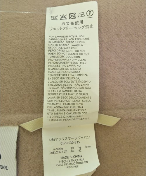 'S Max Mara（エス　マックス　マーラ）その他 ピンク サイズ:42(M位) レディース/2200724336197
