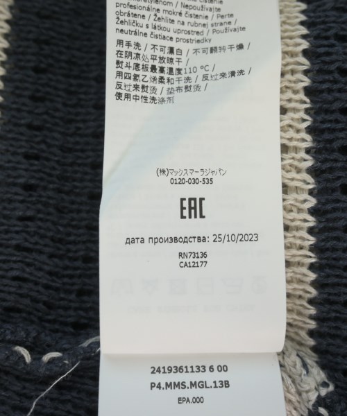 'S Max Mara（エス　マックス　マーラ）ベスト 紺 サイズ:L レディース/2200720699012