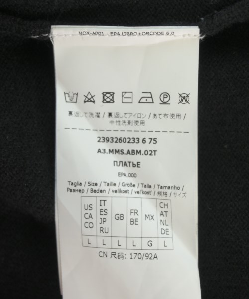 'S Max Mara（エス　マックス　マーラ）ワンピース 黒 サイズ:L レディース/2200720699241