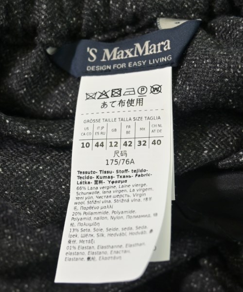 'S Max Mara（エス　マックス　マーラ）スラックス グレー サイズ:44(L位) レディース/2200720699272