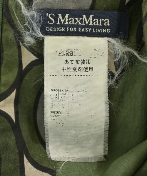 'S Max Mara（エス　マックス　マーラ）ワンピース 緑 サイズ:-(S位) レディース/2200691054018