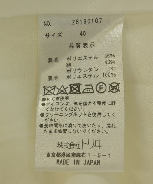 YUKI TORII（ユキトリイ）ワンピース 白 サイズ:40(M位) レディース/2200722017098