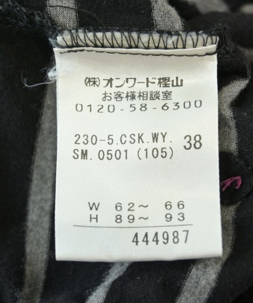SONIA SONIA RYKIEL（ソニアソニアリキエル）ロング・マキシ丈スカート 黒 サイズ:38(S位) レディース/2200701908140