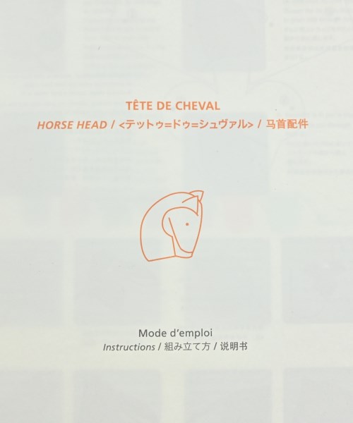 HERMES（エルメス）チャーム ベージュ サイズ:- レディース/2200719629112