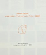 HERMES（エルメス）チャーム ベージュ サイズ:- レディース/2200719629112