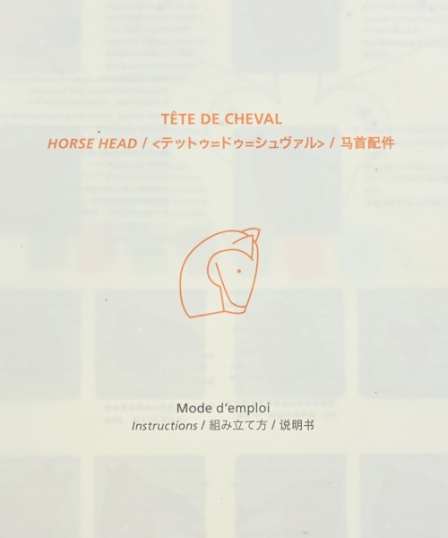 HERMES（エルメス）チャーム 青 サイズ:- レディース/2200719629136