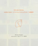 HERMES（エルメス）チャーム 青 サイズ:- レディース/2200719629136