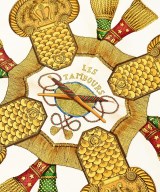 HERMES（エルメス）バンダナ・スカーフ 白 サイズ:90 レディース/2200664993283