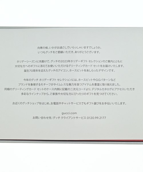 GUCCI（グッチ）小物類（その他） 白 サイズ:- レディース/2200691713014