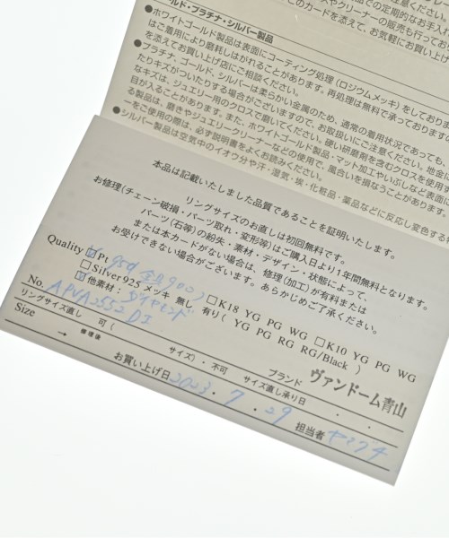 VENDOME（ヴァンドーム）ピアス・イヤリング シルバー サイズ:- レディース/2200582569973