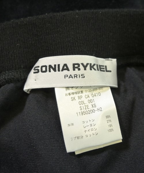 SONIA RYKIEL（ソニアリキエル）ロング・マキシ丈スカート 黒 サイズ:XS レディース/2200632774630