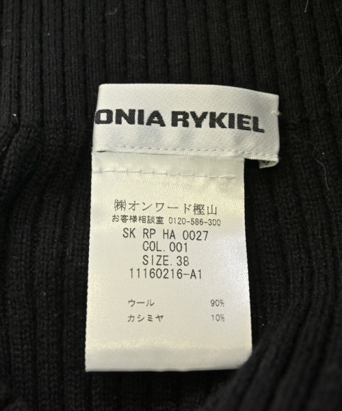 SONIA RYKIEL（ソニアリキエル）ロング・マキシ丈スカート 黒 サイズ:38(S位) レディース/2200642089076