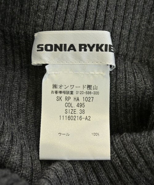 SONIA RYKIEL（ソニアリキエル）ロング・マキシ丈スカート グレー サイズ:-(M位) レディース/2200642089212