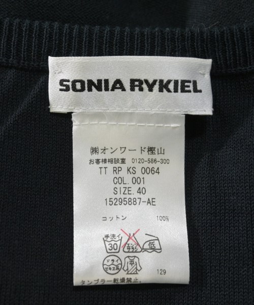 SONIA RYKIEL（ソニアリキエル）ベスト/ノースリーブ 紺 サイズ:40(M位) レディース/2200605567153