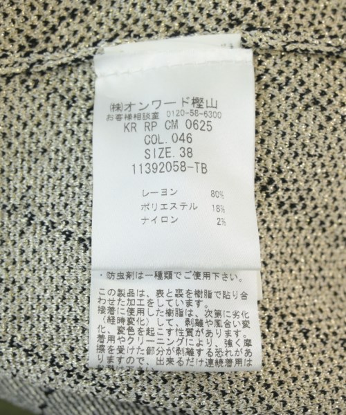 SONIA RYKIEL（ソニアリキエル）ベスト/ノースリーブ グレー サイズ:38(S位) レディース/2200707696065