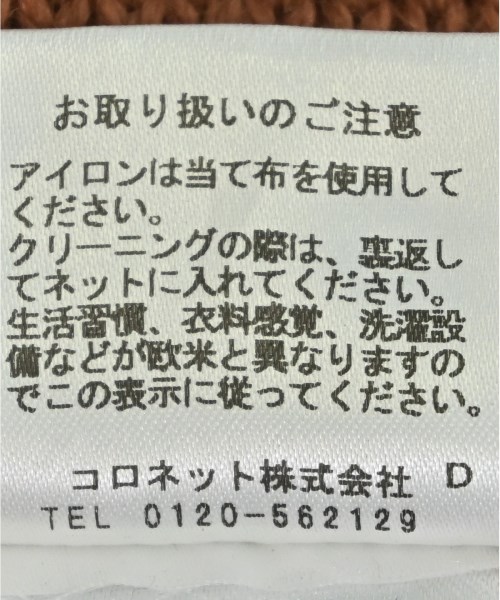 SONIA RYKIEL（ソニアリキエル）ロング・マキシ丈スカート オレンジ サイズ:38(S位) レディース/2200692584026