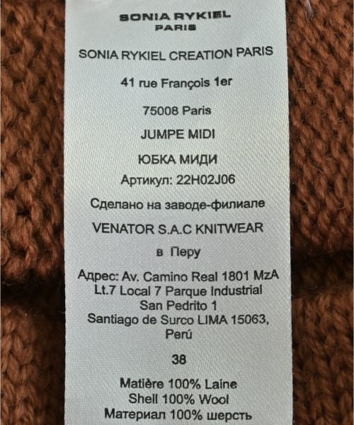 SONIA RYKIEL（ソニアリキエル）ロング・マキシ丈スカート オレンジ サイズ:38(S位) レディース/2200692584026