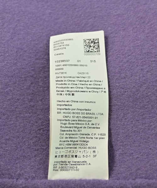 HUGO BOSS（ヒューゴボス）チェスターコート 紫 サイズ:44(L位) レディース/2200621992083